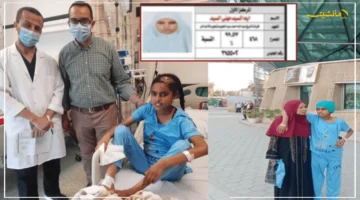 إرادة لا تُقهر.. الطالبة آية الأولى على المكفوفين بسوهاج تُكرم بمستشفى 57357 بعد رحلة انتصار على المرض 1